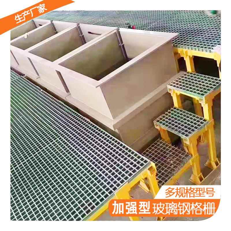 玻璃钢格台海上平台PPE脱硫栅塔格栅楼梯平踏板高空平台搭建