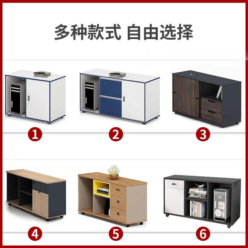 天瑞翔文办公桌侧边柜大班台副柜木质带锁推拉门矮柜打印机置物柜