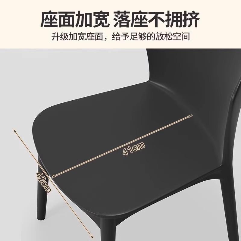 餐椅靠椅用子家2026新款塑料凳背sys-085子客备厅用板凳可叠放商