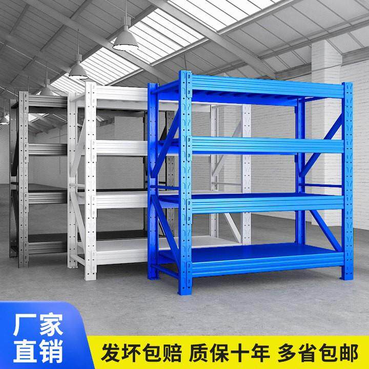 货架家用多层收纳置物架仓储货架仓库用快递架子放杂物超市展示架