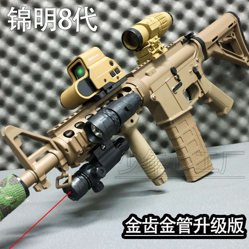 锦明8代9代13代电动M416升级版男孩cs吃鸡玩具枪mp5二代SCAR模型