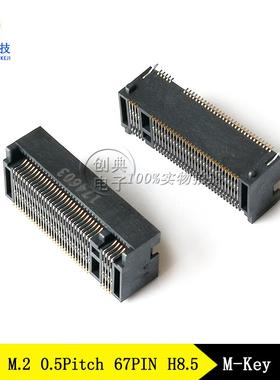NGFF插槽8.5HM-Key67PinLOTES得意APCI0164-P001A硬盘接口M.2座子
