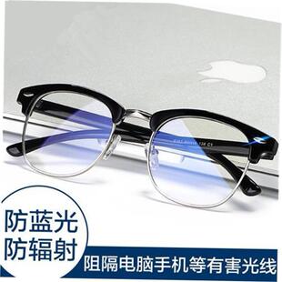 Unisex Blue Light Glasses Anti Blue Ray Computer Glasses眼镜