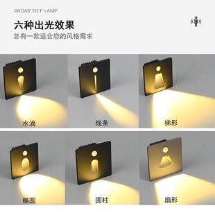 86嵌入式磁吸地脚灯人体感应楼梯踏步灯台阶灯地角灯踢脚灯感应灯
