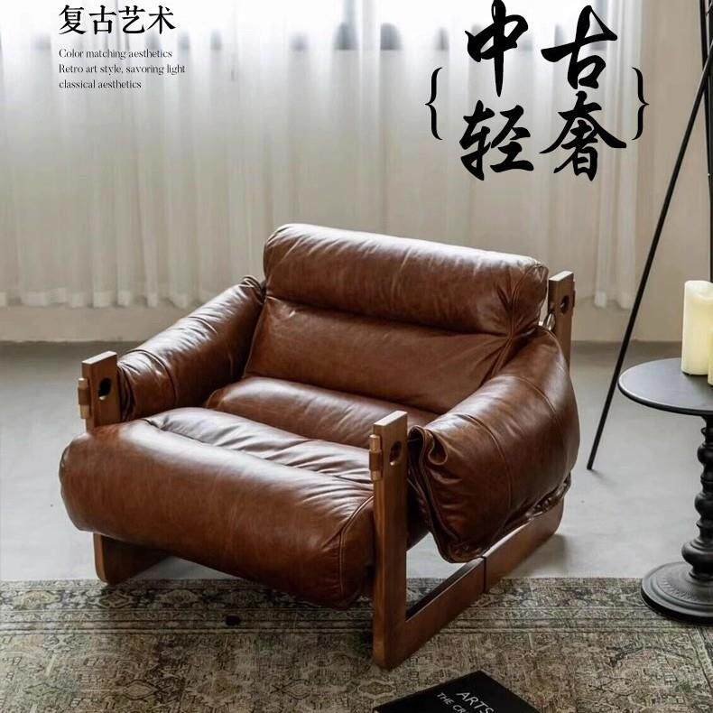 单人沙发椅泽西岛椅客厅中古风皮沙发椅子休闲懒人椅实木复古躺椅