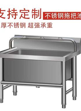墩布池不锈钢拖布池拖把池带架子一体式墩布池商用家用阳台拖把水