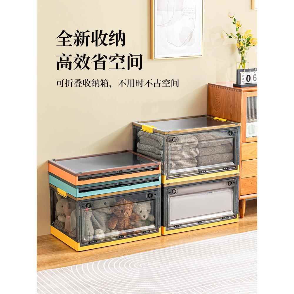 收书/纳透明家用理箱塑料衣服收纳盒衣物衣柜整箱零食玩具籍储物
