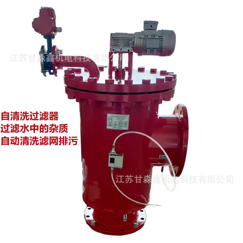 全自动自清洗管道过滤器循环水过滤全自动反冲洗自动滤水器厂家