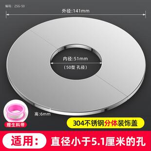 燃气热水器管孔洞装饰盖天然气排烟管道角阀水龙头花洒遮丑盖遮挡