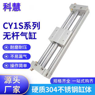 400滑块带导气缸 无杆气缸CY1S磁耦式 亚德客型RMT20 40X300