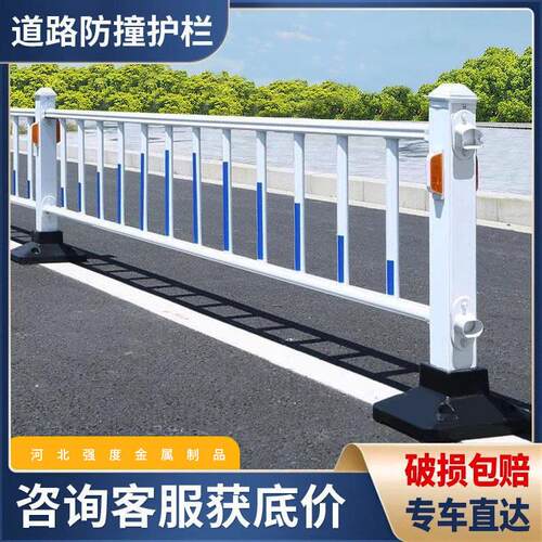 市政护栏公路人行道防撞分流防护栏户外机非隔离道路