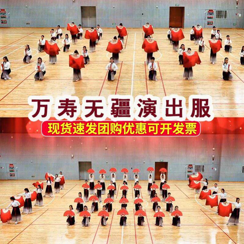 儿童万疆舞蹈演出服中国风男女童学生运动会开幕式古典舞表演服装