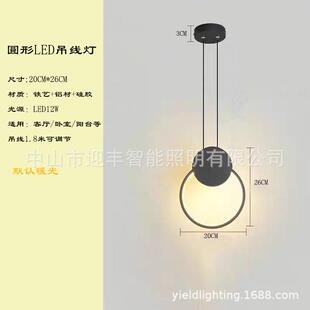 室内吧台灯北欧床头卧室灯餐厅简约个性 宽体圆形黑色暖光 吊灯饰