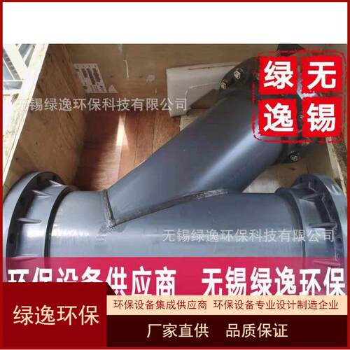 新款法Y兰式Y型1过滤器DN50工业型过滤器耐酸碱化工管道精滤