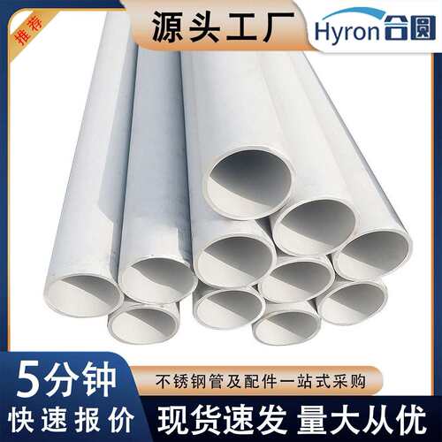 S30408不锈钢无缝管现货电站锅炉赚用输送管道316L大直径不锈钢管