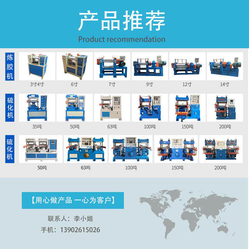 2rt前顶出模模压机生活日用橡胶硫化成型机硅胶泳帽成型机