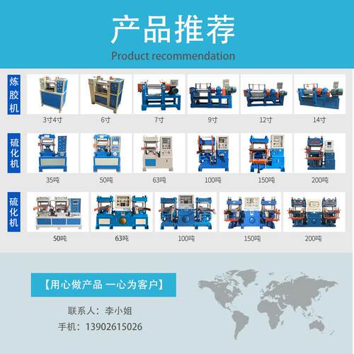 70吨双工位平板硫化机立式液压机全自动压片固体硅胶油压机