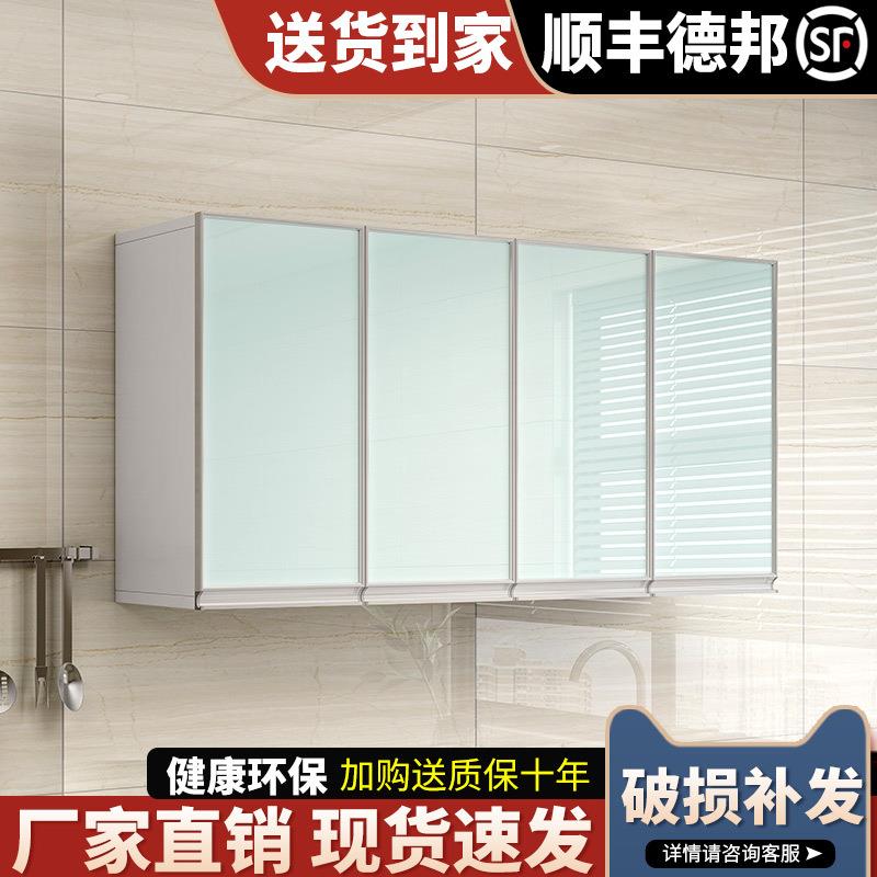 厨房多层吊柜阳台壁挂式墙上储物柜客厅餐厅收纳柜卫生间置物柜子