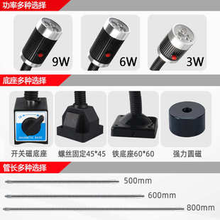 厂家直销LED机床工作灯数控车床软管磁性机床灯工业鹅颈灯24V220V