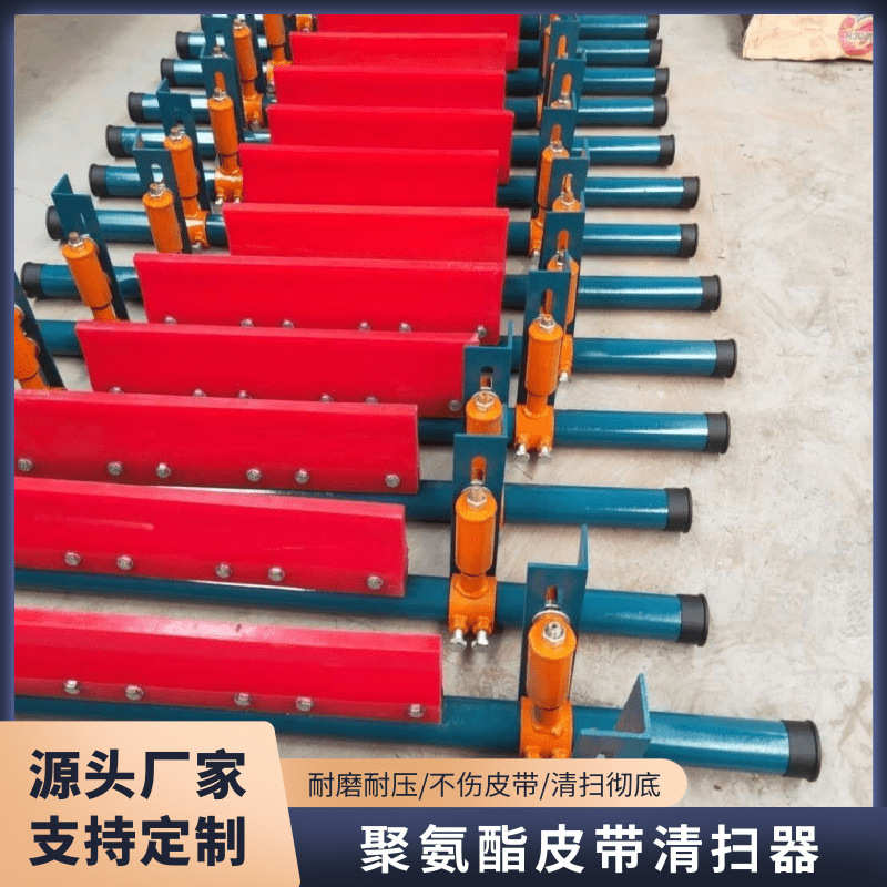 输送带清扫器 H型耐磨刮料器传送带刮渣泥板 聚氨酯皮带清扫器