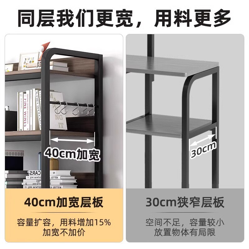 书柜置物架置物柜靠墙客厅展示柜简易书架储物柜落地家用组合柜子