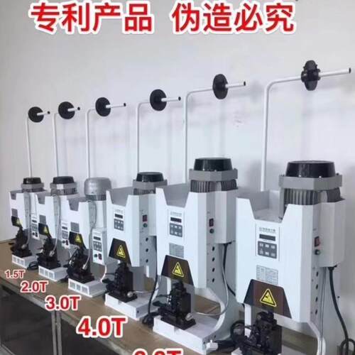 4.8快./63YF－1.5T插簧端子自机动铆接接线端子机自动端子机速度
