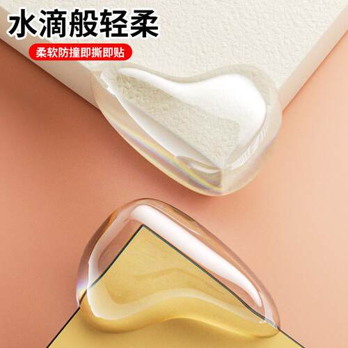 Water Drop Design Children's Anti-Collision Corner Strips fo