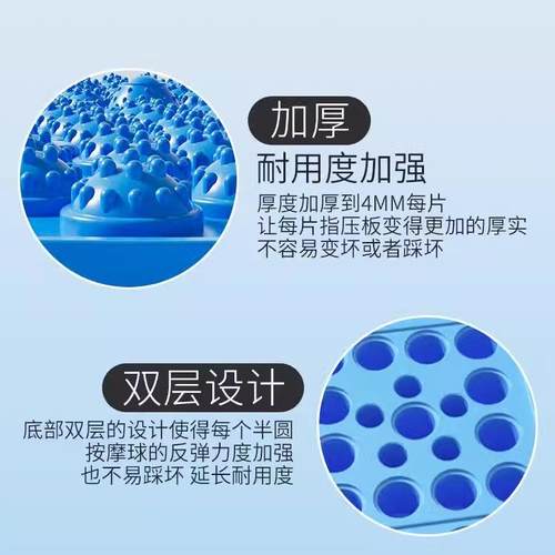圆形足底按摩脚垫指压按摩足疗机