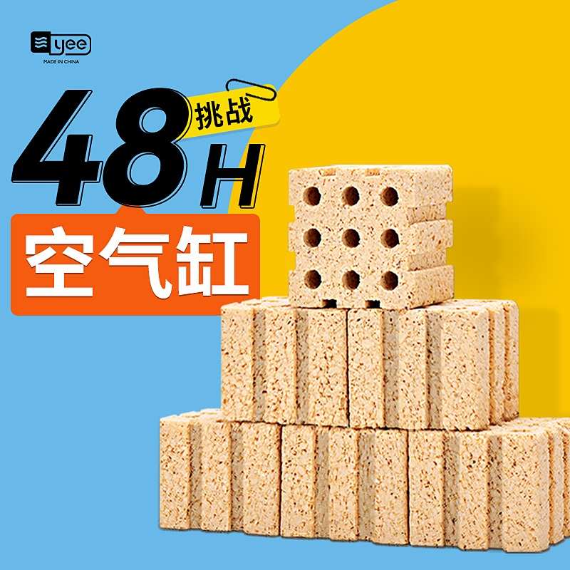 yee 3D培菌魔方鱼缸过滤材料硝化细菌屋陶瓷环纳米石英滤材过滤器