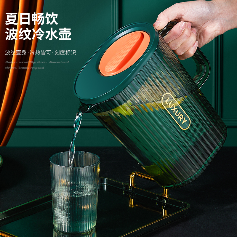 希乐扣冷水壶家用耐高温泡茶壶花茶果汁扎壶塑料大容量凉水壶套装