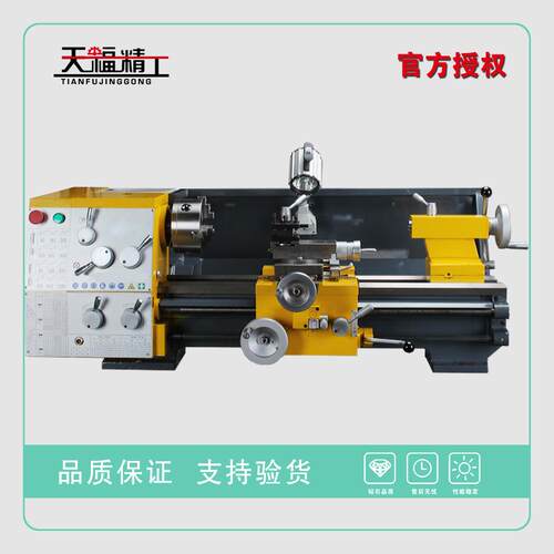 JY20F微型车床家用车床台式车床无级变速车床全国联保