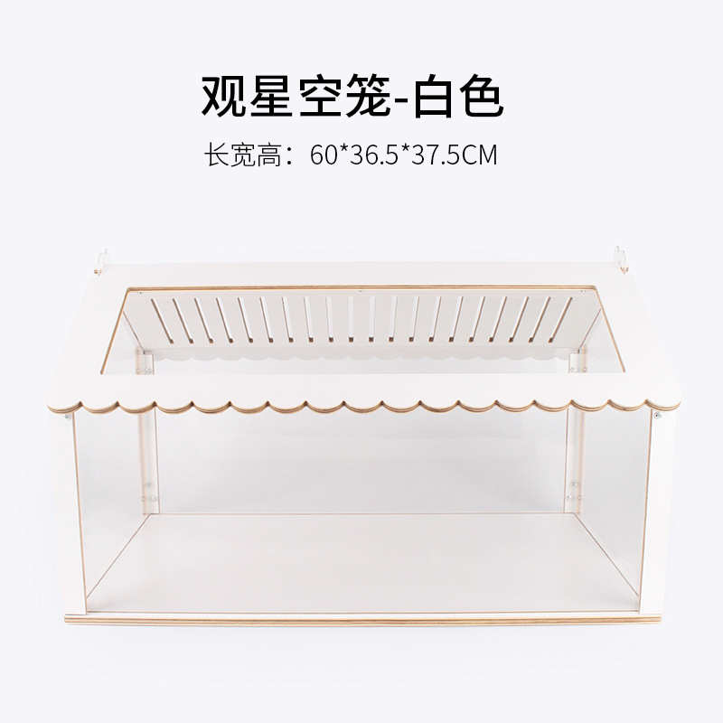 箱亚克鼠仓鼠超大送别饲养用品家别墅墅豪华er熊力观星金丝笼子60