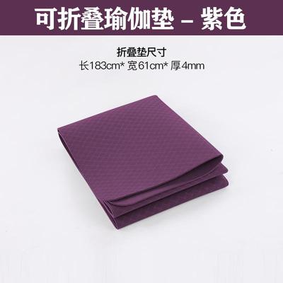 正品TPE防滑可折叠伽垫 绿知然mm健瑜伽垫 男瑜身女便4携式条纹设