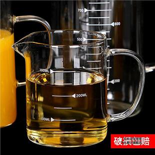 耐高温玻璃量杯带刻度杯子烧杯带盖带把500毫升1000ml加热早餐
