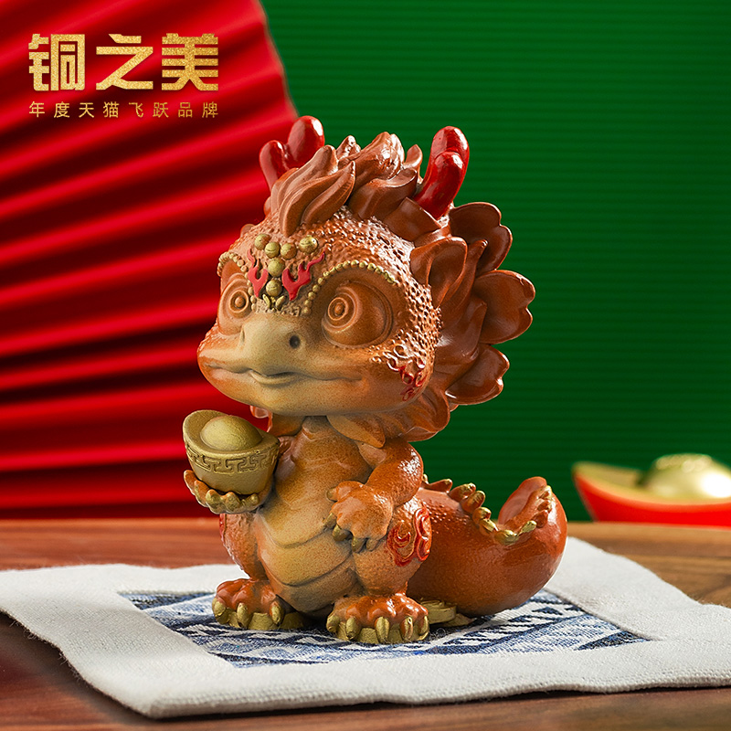铜之美 龙摆件生意兴龙铜工艺品装饰品办公桌博古架书柜高档礼品