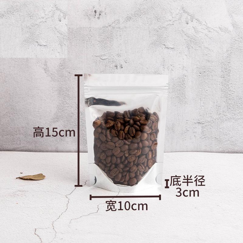 铝阴阳自立袋铝箔袋自封食品茶叶鱼饵锡箔纸猫狗粮密封口包装