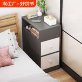 床头柜现代简约小型卧室收纳柜超窄夹缝置物架床边小柜子储物移动