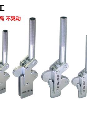 厂家快速夹钳焊接夹具WDC701C701D702C702D重型压紧器
