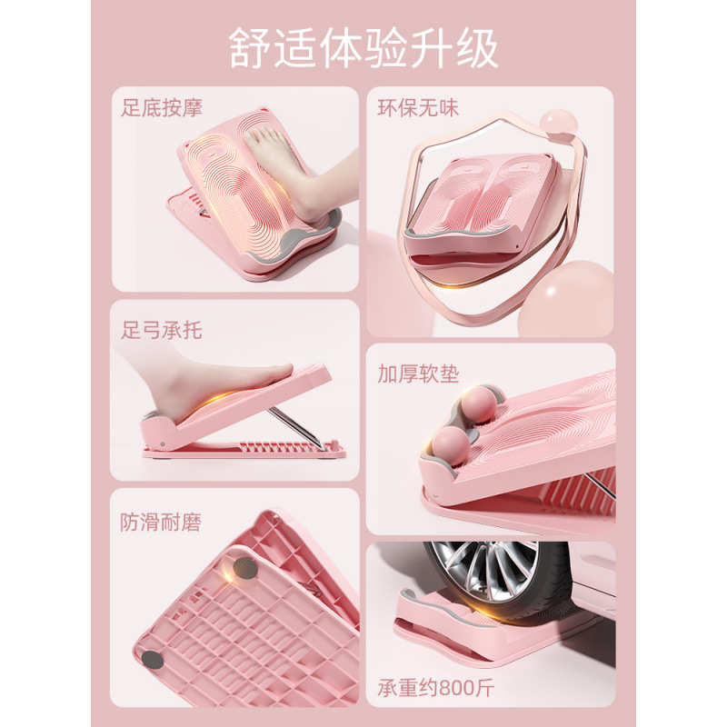 新升级拉筋板斜踏板小腿拉伸器瘦腿运动拉筋辅助站立健身踏板