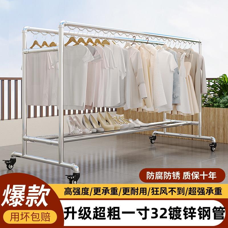 一寸镀锌钢管晾衣架落地双杆式加粗加厚阳台室内外防风晾衣杆