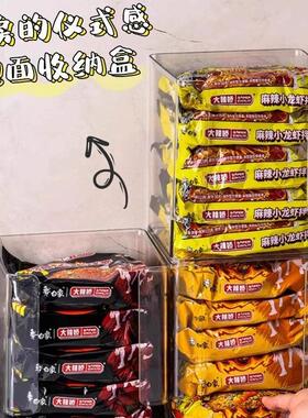 Desktop Instant Noodle Storage Organizer Cabinet, Ramen Orga