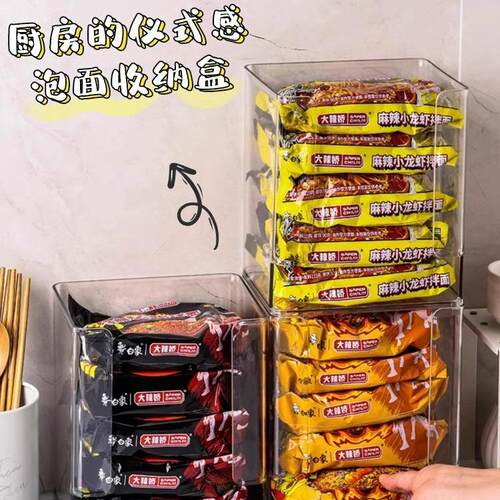Desktop Instant Noodle Storage Organizer Cabinet, Ramen Orga