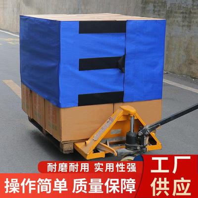 松紧绑带魔术贴卡板绑带托盘绷捆扎带物流周转仓库货物围布打包带