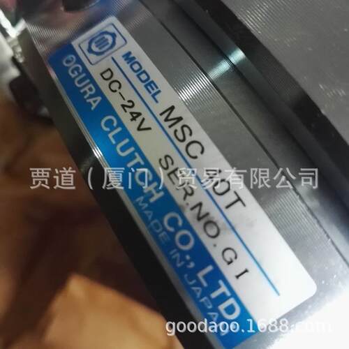 MSC-40T小仓OGURA LUTCH离合器MSC1.2T 100T 10T 2.5T 20T 5T 70T