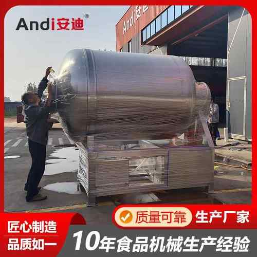 生肉肉制品腌渍机酱菜整只鸡鸭肉丝肉块均可均匀腌制真空滚揉机