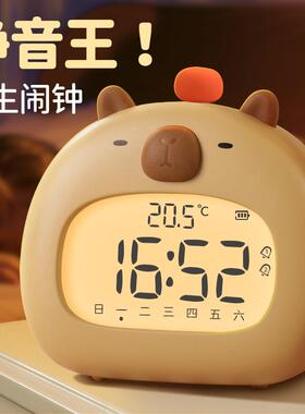 精美YZZ可爱卡皮巴拉闹起床学生儿童男孩女孩智钟能电子时钟