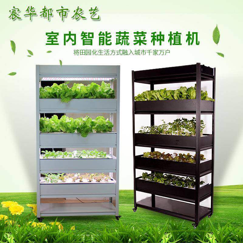 家用智能水培设备机无土栽培机自动浇灌水培实验试有机蔬菜种植机