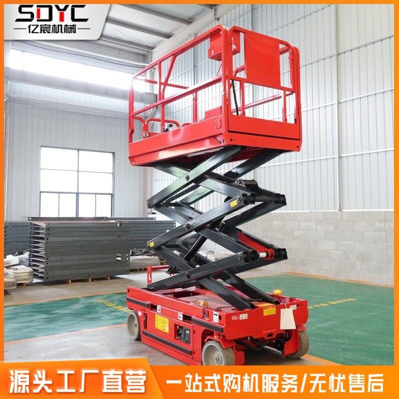 小型电动升降平台液压电动剪式升降机伸缩式脚手架轮式履带升降机