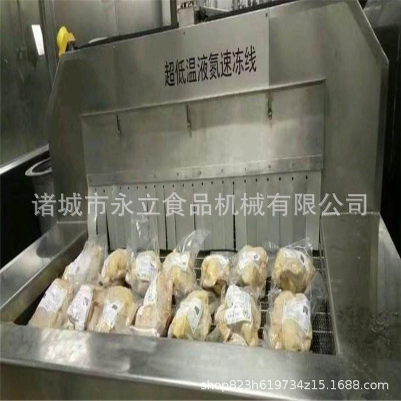 液隧道隧式液氮氮速机冻道超低温急速005冷冻设备