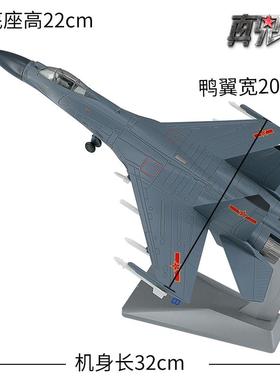 高档:7211B战1机模型合斗金军事礼品J-歼11静态仿真金属飞机模型